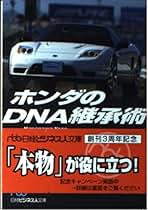 八雲の妻 長谷川洋三著 Amazon.co.jp: 長谷川 洋三: 本